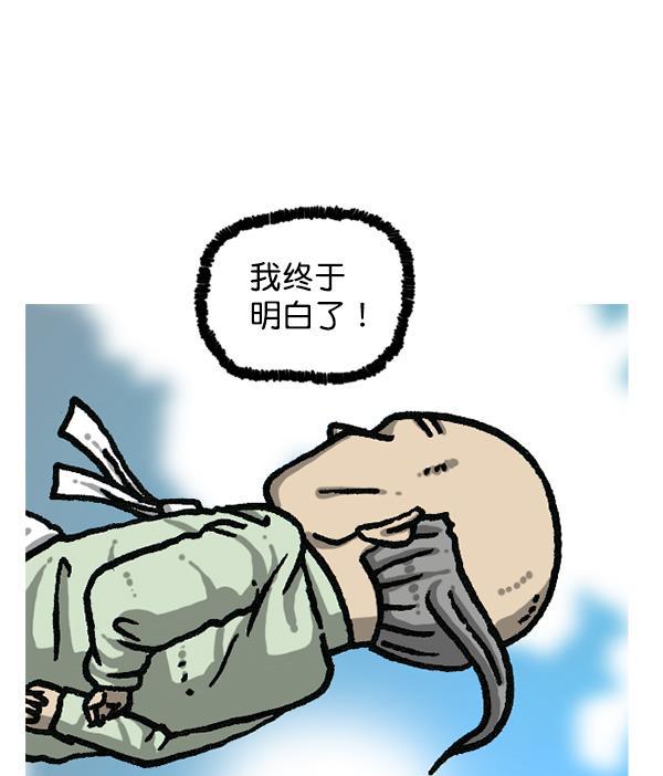 最快更新的心灵的声音韩漫全集-[第1202话] 堂叔无删减无遮挡章节图片 