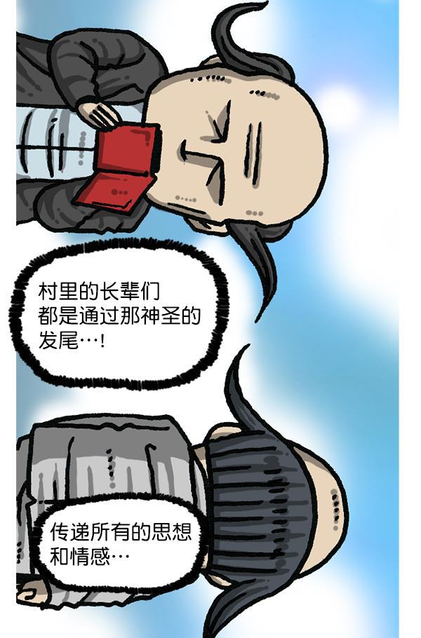 最快更新的心灵的声音韩漫全集-[第1202话] 堂叔无删减无遮挡章节图片 