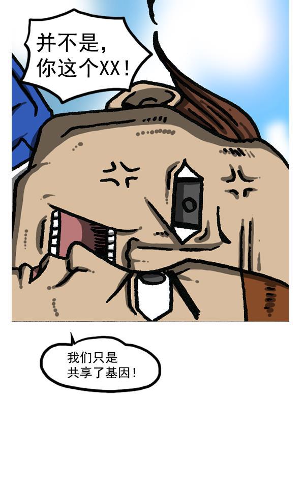 最快更新的心灵的声音韩漫全集-[第1202话] 堂叔无删减无遮挡章节图片 