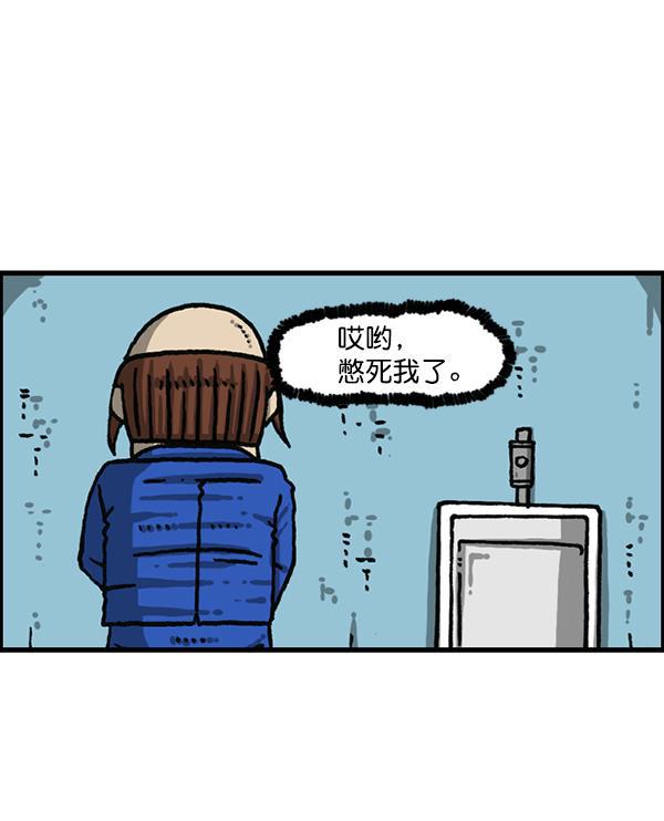 最快更新的心灵的声音韩漫全集-[第1202话] 堂叔无删减无遮挡章节图片 