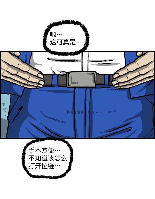 最快更新的心灵的声音韩漫全集-[第1202话] 堂叔无删减无遮挡章节图片 