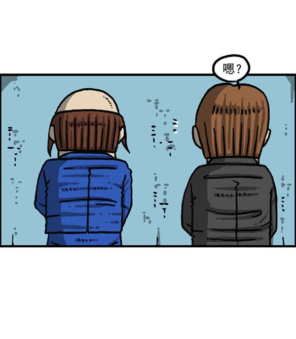 最快更新的心灵的声音韩漫全集-[第1202话] 堂叔无删减无遮挡章节图片 