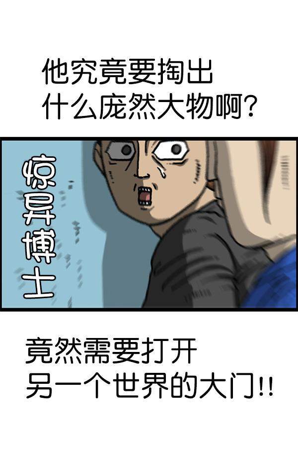最快更新的心灵的声音韩漫全集-[第1202话] 堂叔无删减无遮挡章节图片 