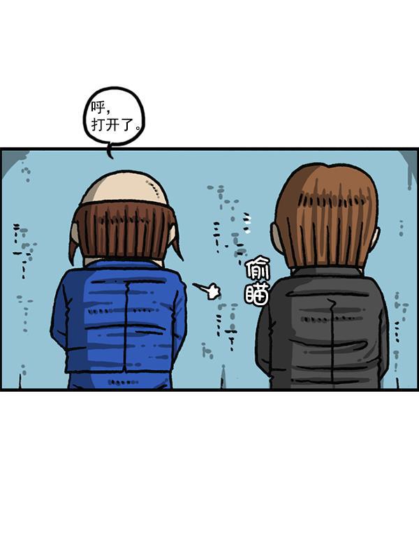 最快更新的心灵的声音韩漫全集-[第1202话] 堂叔无删减无遮挡章节图片 