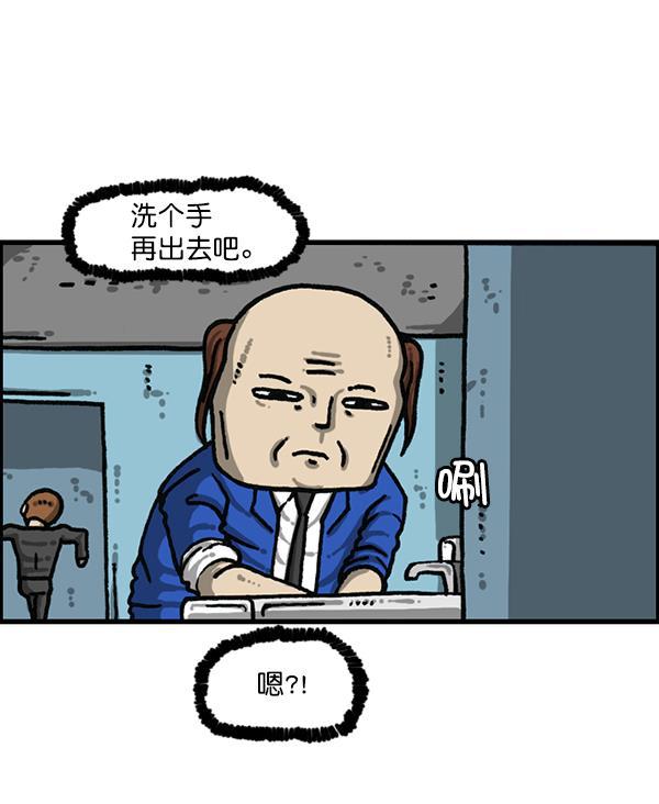 最快更新的心灵的声音韩漫全集-[第1202话] 堂叔无删减无遮挡章节图片 