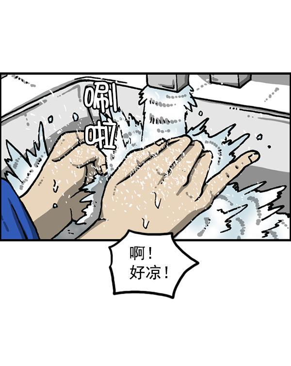 最快更新的心灵的声音韩漫全集-[第1202话] 堂叔无删减无遮挡章节图片 