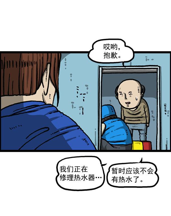 最快更新的心灵的声音韩漫全集-[第1202话] 堂叔无删减无遮挡章节图片 