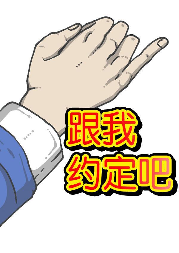 最快更新的心灵的声音韩漫全集-[第1202话] 堂叔无删减无遮挡章节图片 