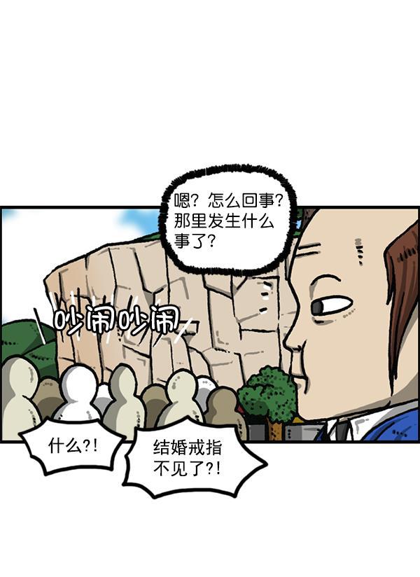 最快更新的心灵的声音韩漫全集-[第1202话] 堂叔无删减无遮挡章节图片 