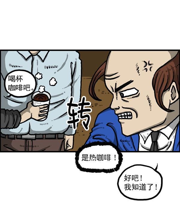 最快更新的心灵的声音韩漫全集-[第1202话] 堂叔无删减无遮挡章节图片 