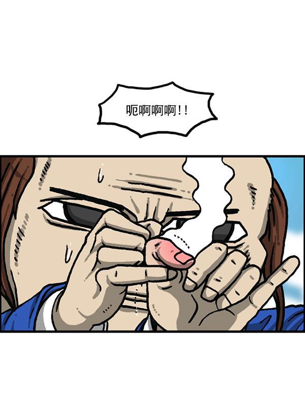 最快更新的心灵的声音韩漫全集-[第1202话] 堂叔无删减无遮挡章节图片 