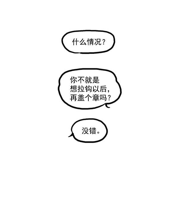 最快更新的心灵的声音韩漫全集-[第1202话] 堂叔无删减无遮挡章节图片 