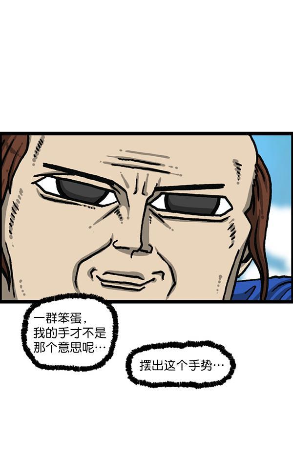 最快更新的心灵的声音韩漫全集-[第1202话] 堂叔无删减无遮挡章节图片 