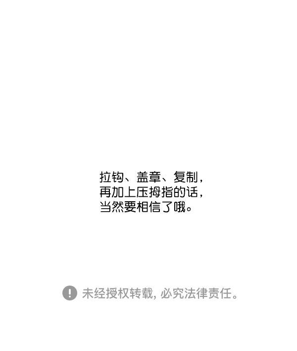 最快更新的心灵的声音韩漫全集-[第1202话] 堂叔无删减无遮挡章节图片 