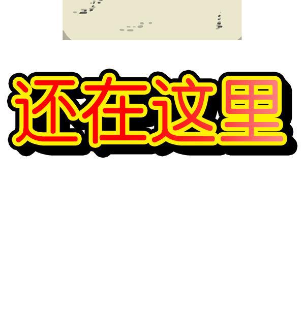 最快更新的心灵的声音韩漫全集-[第1203话] 那个塑像无删减无遮挡章节图片 