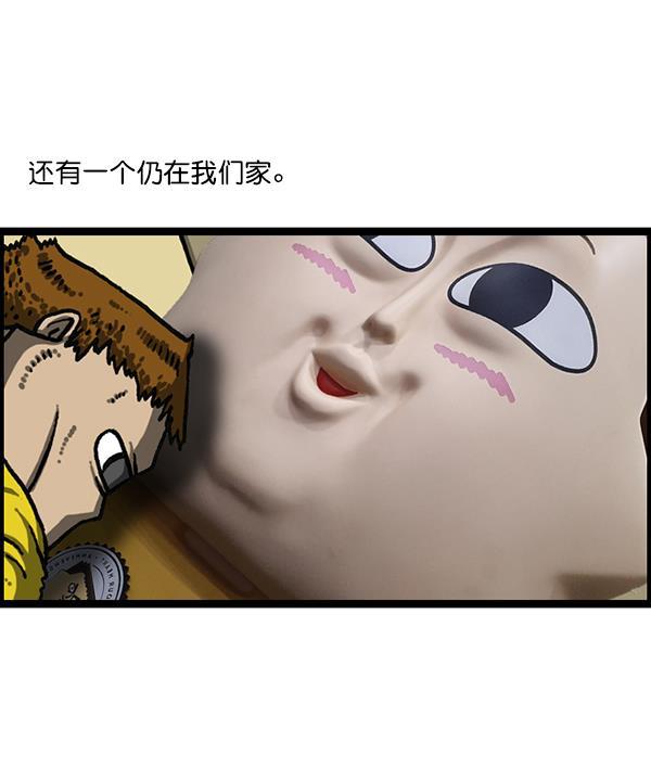最快更新的心灵的声音韩漫全集-[第1203话] 那个塑像无删减无遮挡章节图片 