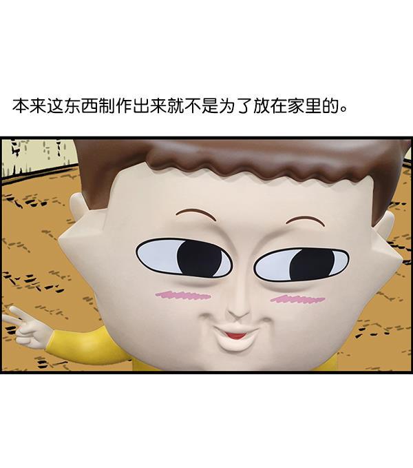最快更新的心灵的声音韩漫全集-[第1203话] 那个塑像无删减无遮挡章节图片 