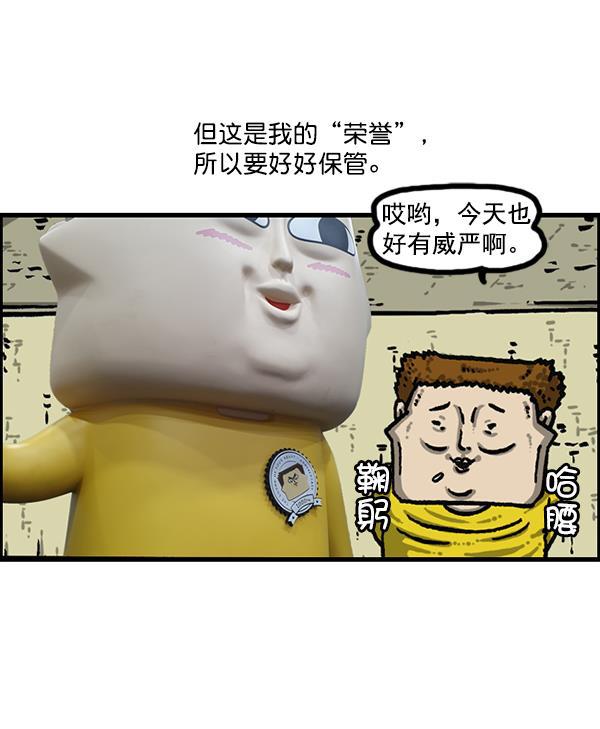 最快更新的心灵的声音韩漫全集-[第1203话] 那个塑像无删减无遮挡章节图片 