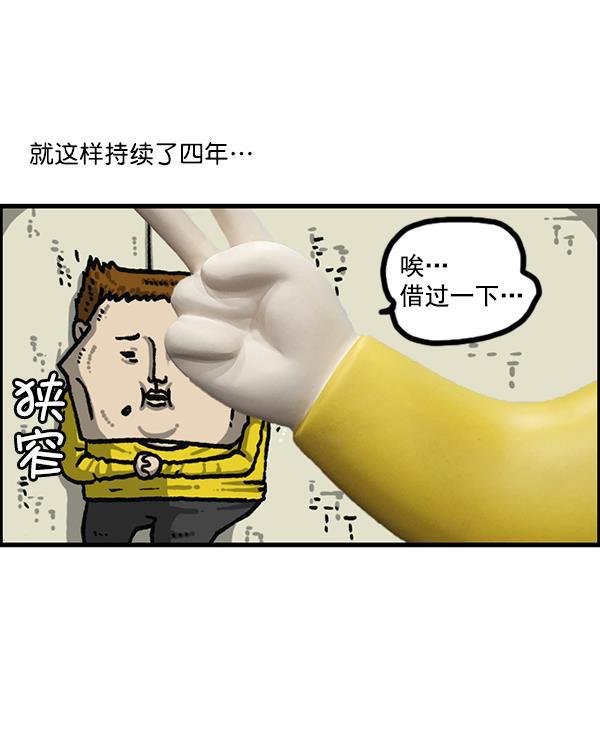 最快更新的心灵的声音韩漫全集-[第1203话] 那个塑像无删减无遮挡章节图片 