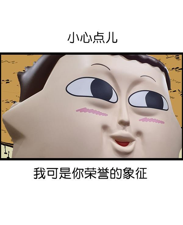 最快更新的心灵的声音韩漫全集-[第1203话] 那个塑像无删减无遮挡章节图片 