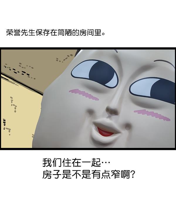 最快更新的心灵的声音韩漫全集-[第1203话] 那个塑像无删减无遮挡章节图片 