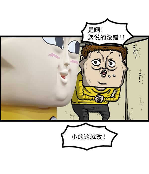 最快更新的心灵的声音韩漫全集-[第1203话] 那个塑像无删减无遮挡章节图片 