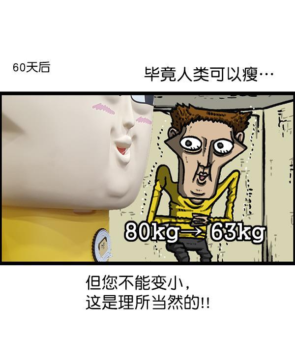 最快更新的心灵的声音韩漫全集-[第1203话] 那个塑像无删减无遮挡章节图片 