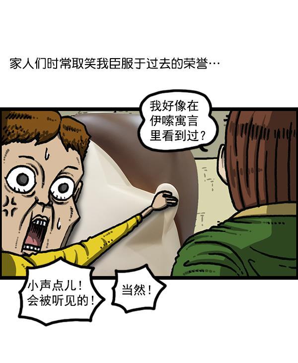 最快更新的心灵的声音韩漫全集-[第1203话] 那个塑像无删减无遮挡章节图片 