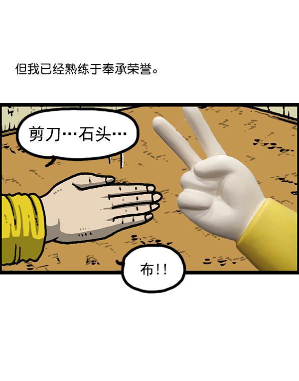 最快更新的心灵的声音韩漫全集-[第1203话] 那个塑像无删减无遮挡章节图片 