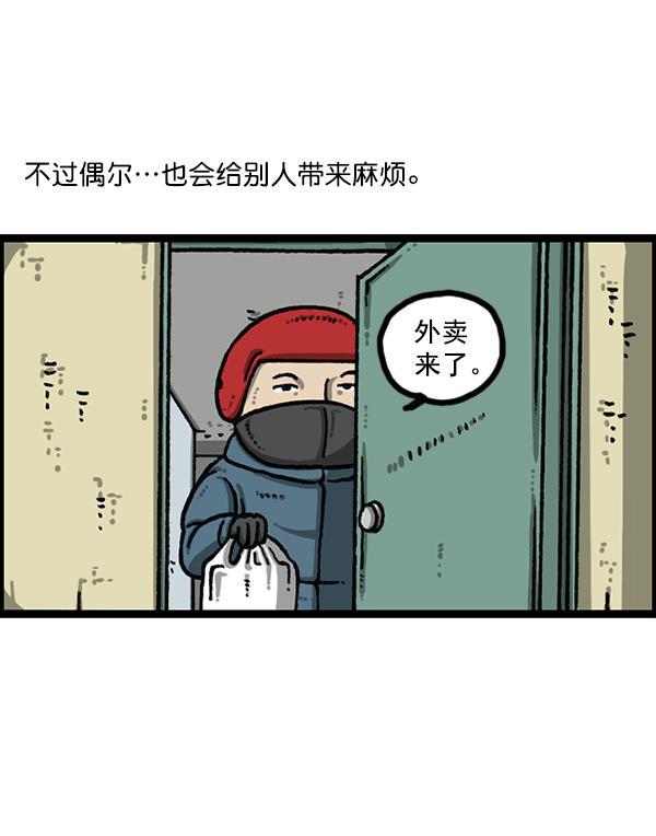 最快更新的心灵的声音韩漫全集-[第1203话] 那个塑像无删减无遮挡章节图片 