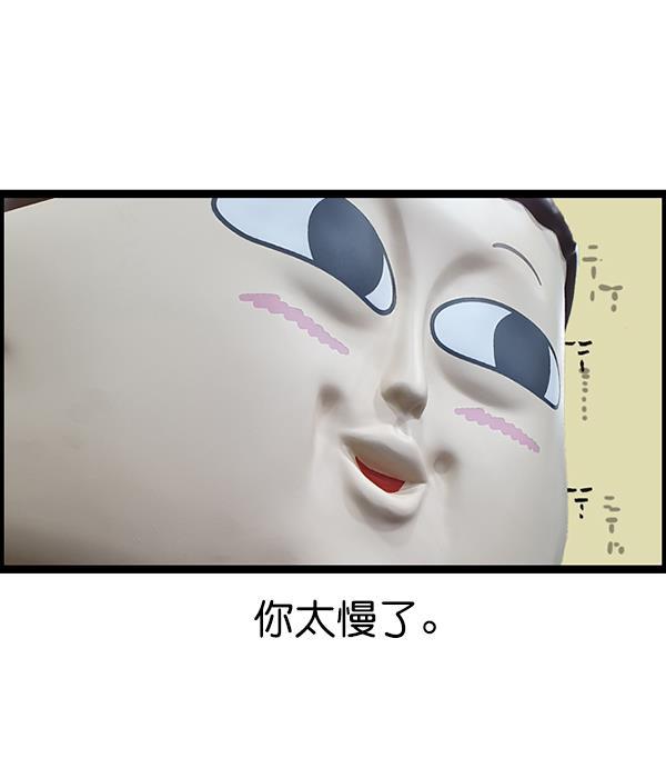 最快更新的心灵的声音韩漫全集-[第1203话] 那个塑像无删减无遮挡章节图片 