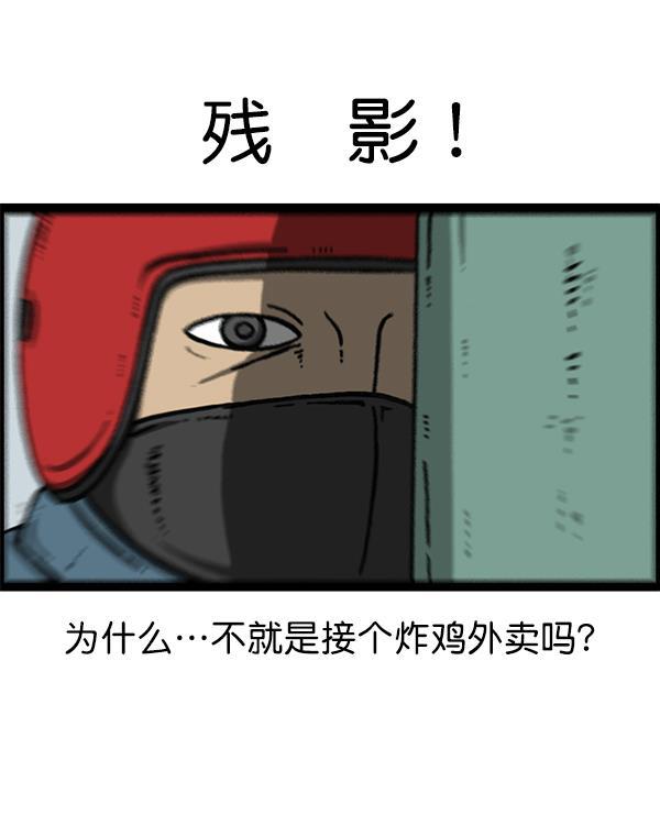 最快更新的心灵的声音韩漫全集-[第1203话] 那个塑像无删减无遮挡章节图片 