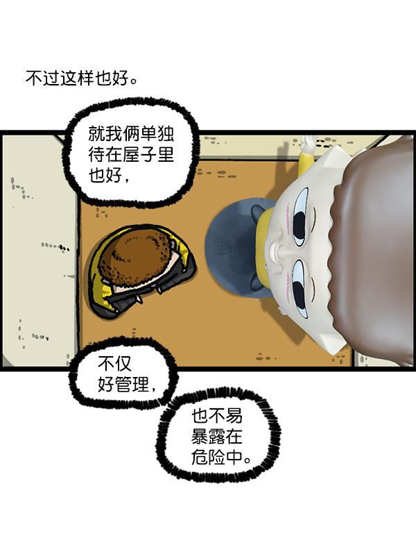 最快更新的心灵的声音韩漫全集-[第1203话] 那个塑像无删减无遮挡章节图片 