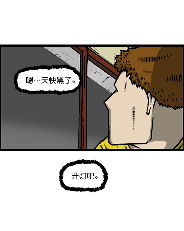 最快更新的心灵的声音韩漫全集-[第1203话] 那个塑像无删减无遮挡章节图片 
