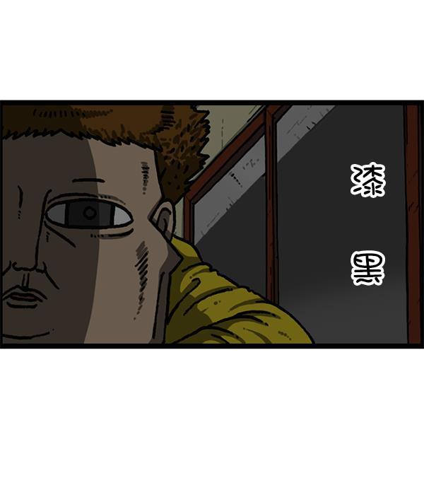最快更新的心灵的声音韩漫全集-[第1203话] 那个塑像无删减无遮挡章节图片 