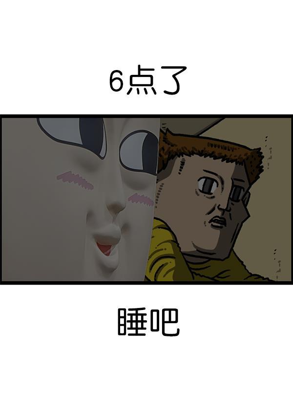 最快更新的心灵的声音韩漫全集-[第1203话] 那个塑像无删减无遮挡章节图片 