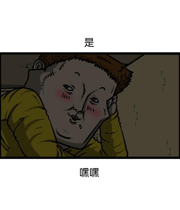 最快更新的心灵的声音韩漫全集-[第1203话] 那个塑像无删减无遮挡章节图片 