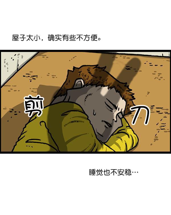 最快更新的心灵的声音韩漫全集-[第1203话] 那个塑像无删减无遮挡章节图片 