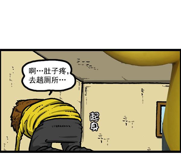 最快更新的心灵的声音韩漫全集-[第1203话] 那个塑像无删减无遮挡章节图片 