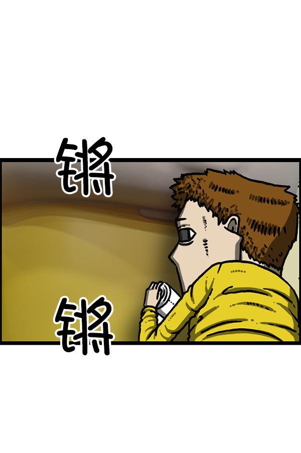 最快更新的心灵的声音韩漫全集-[第1203话] 那个塑像无删减无遮挡章节图片 