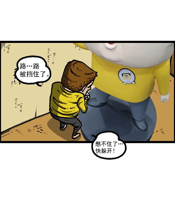 最快更新的心灵的声音韩漫全集-[第1203话] 那个塑像无删减无遮挡章节图片 