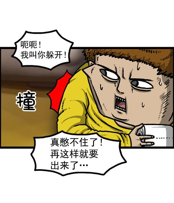 最快更新的心灵的声音韩漫全集-[第1203话] 那个塑像无删减无遮挡章节图片 