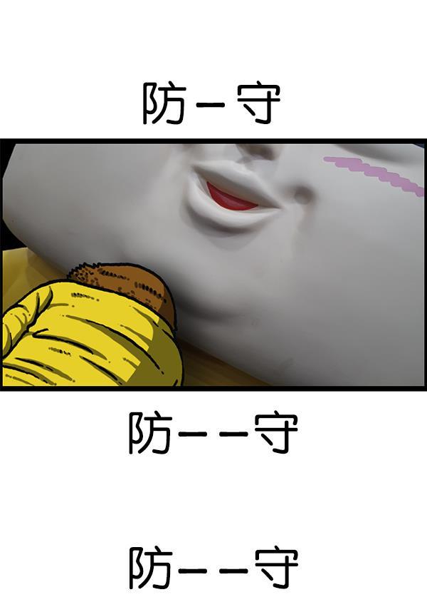 最快更新的心灵的声音韩漫全集-[第1203话] 那个塑像无删减无遮挡章节图片 