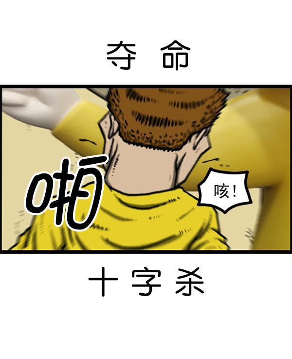 最快更新的心灵的声音韩漫全集-[第1203话] 那个塑像无删减无遮挡章节图片 