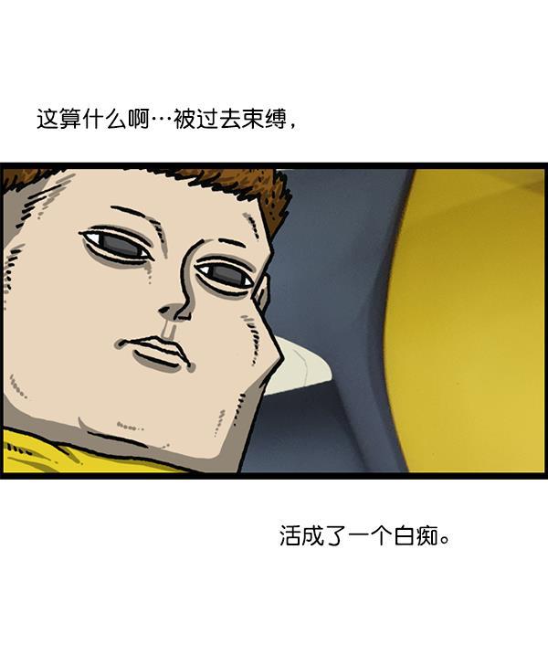 最快更新的心灵的声音韩漫全集-[第1203话] 那个塑像无删减无遮挡章节图片 
