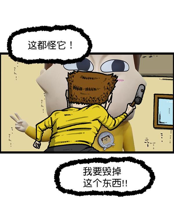 最快更新的心灵的声音韩漫全集-[第1203话] 那个塑像无删减无遮挡章节图片 