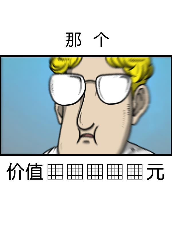 最快更新的心灵的声音韩漫全集-[第1203话] 那个塑像无删减无遮挡章节图片 