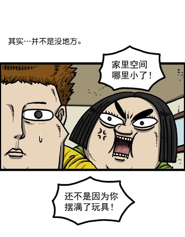 最快更新的心灵的声音韩漫全集-[第1203话] 那个塑像无删减无遮挡章节图片 