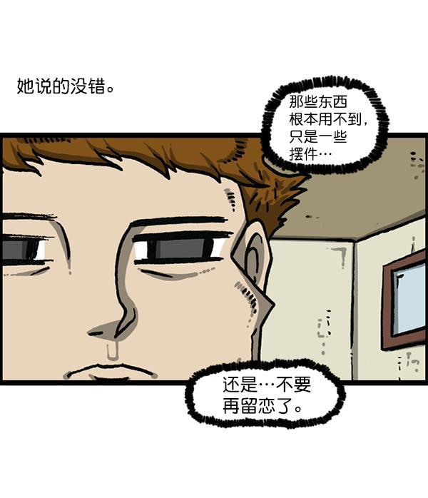 最快更新的心灵的声音韩漫全集-[第1203话] 那个塑像无删减无遮挡章节图片 