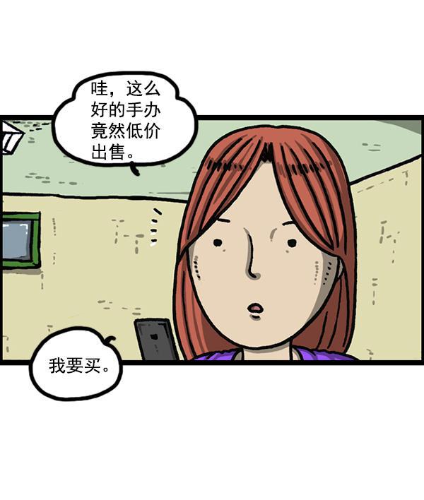 最快更新的心灵的声音韩漫全集-[第1203话] 那个塑像无删减无遮挡章节图片 